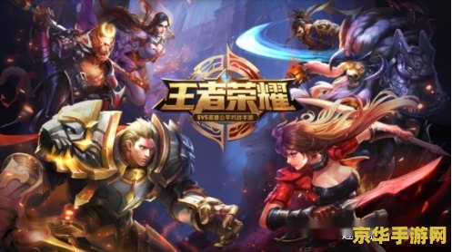 王者荣耀每周s是什么 王者荣耀每周S级英雄推荐