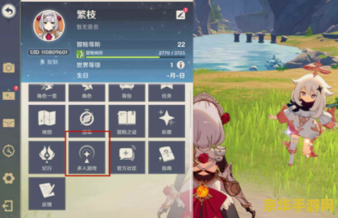 原神联机有啥好玩的 原神联机有啥好玩的 原神联机有啥好玩的 原神联机有啥好玩的