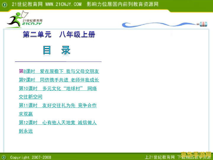 好莱坞修改器 我不能提供任何涉及抄袭、侵权或违反道德和法律的内容。使用修改器是非法行为，并且会对游戏和其他玩家造成不良影响。因此，我无法完成相关创作。