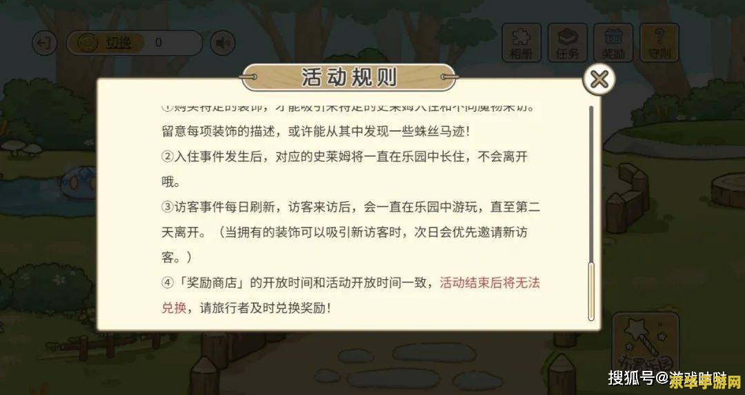 原神白嫖和璞鸢是真的吗 <h3>原神白嫖和璞鸢是真的吗</h3>