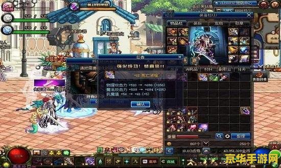 dnf窗口化 DNF窗口化：游戏体验的变革与挑战