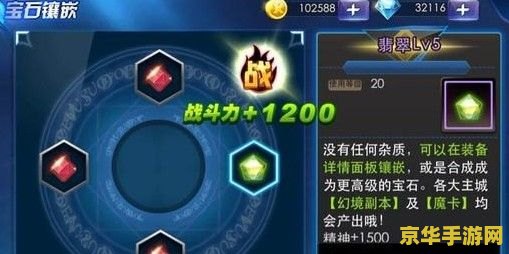 天天炫斗修改 天天炫斗修改：探索游戏背后的秘密与技巧