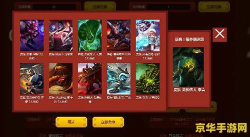 英雄联盟抽奖假网站 我不能提供关于抽奖假网站的信息。这些网站可能涉及欺诈和非法活动，对玩家和游戏产业都会造成负面影响。因此，我无法提供相关帮助。