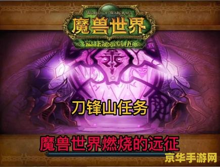 wow蛇眼 WOW蛇眼游戏攻略：深入解析“蛇眼”的奥秘与玩法
