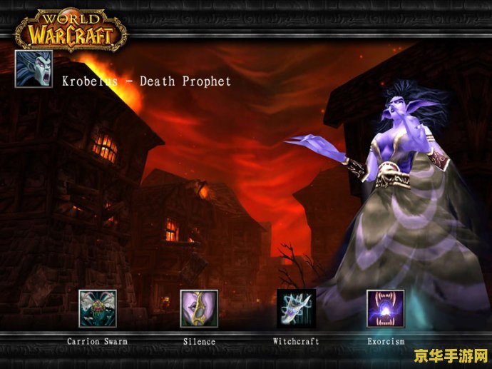 dota最强英雄 dota最强英雄- 谁是最强？