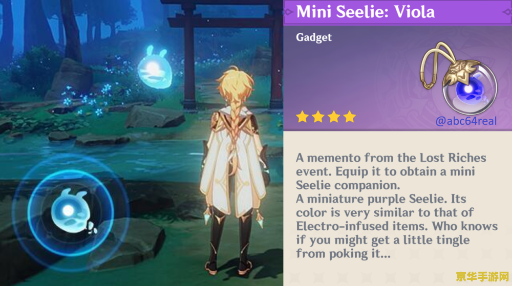 原神血斛没开稻妻怎么获得 原神血斛没开稻妻怎么获得