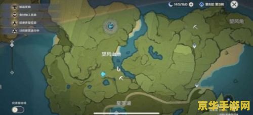 原神蒙德在哪里钓鱼 原神蒙德钓鱼地点推荐