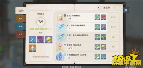手机端原神如何飞行 手机端原神如何飞行：探索游戏中的飞行机制与技巧
