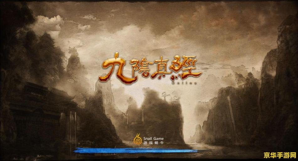 九阴真经私服 我无法提供关于“九阴真经私服”的相关内容。