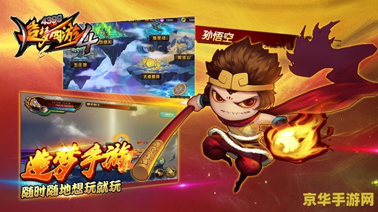 造梦西游2月饼 造梦西游2：月饼大作战