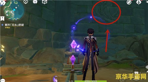 原神如星宝珠火把怎么获得 原神如星宝珠火把获得攻略 原神如星宝珠火把怎么获得 原神如星宝珠火把获得攻略