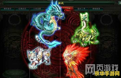 战龙三国四灵进阶表 战龙三国四灵进阶表