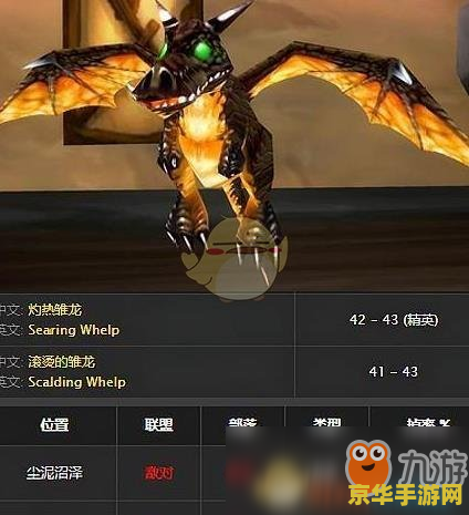 wow稀有宠物 wow稀有宠物- 探索魔兽世界中的珍稀宠物收集之旅