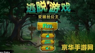 安阳x2密室逃脱英雄联盟攻略 安阳x2密室逃脱英雄联盟攻略