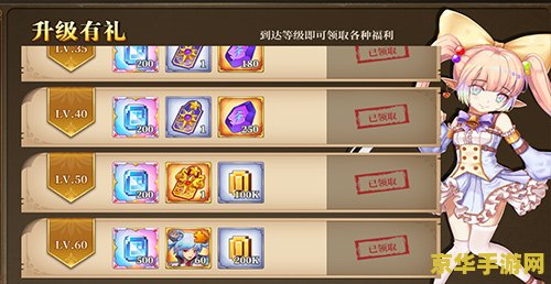 原神新手20抽礼包码 新手福利来袭！原神20抽礼包码大放送