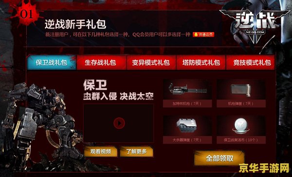 原神新手20抽礼包码 新手福利来袭！原神20抽礼包码大放送