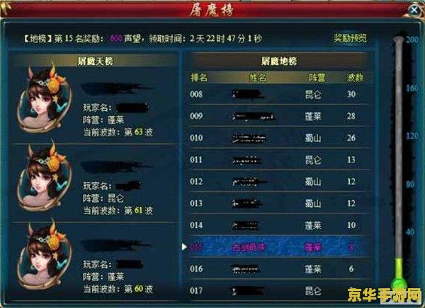 古剑奇侠答题器 古剑奇侠答题器