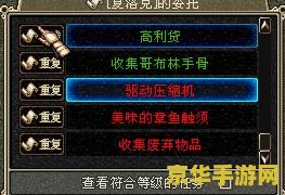 dnf小型干扰芯片 DNF小型干扰芯片：游戏中的隐藏要素与策略分析