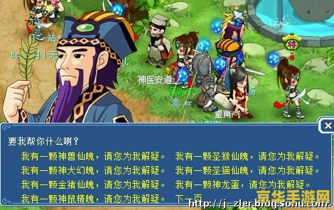 大话水浒什么职业好 大话水浒：哪个职业最值得选择？
