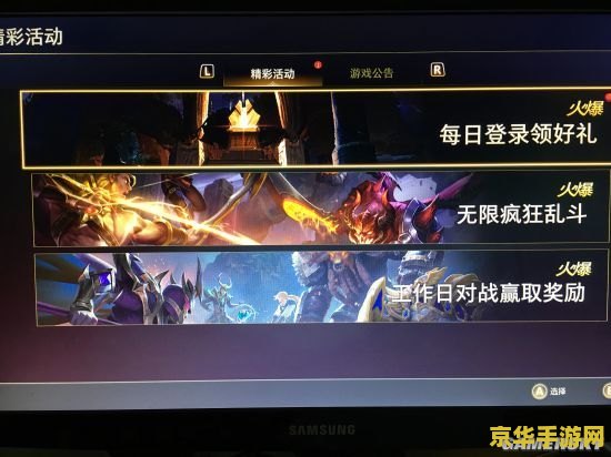 王者荣耀评分中s是什么 王者荣耀评分中的S究竟代表什么？