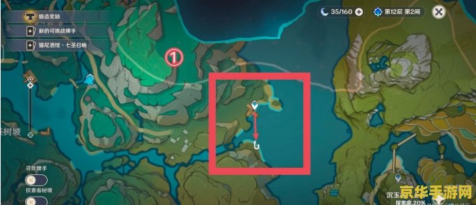 原神钓鱼需要什么鱼饵 原神钓鱼需要什么鱼饵