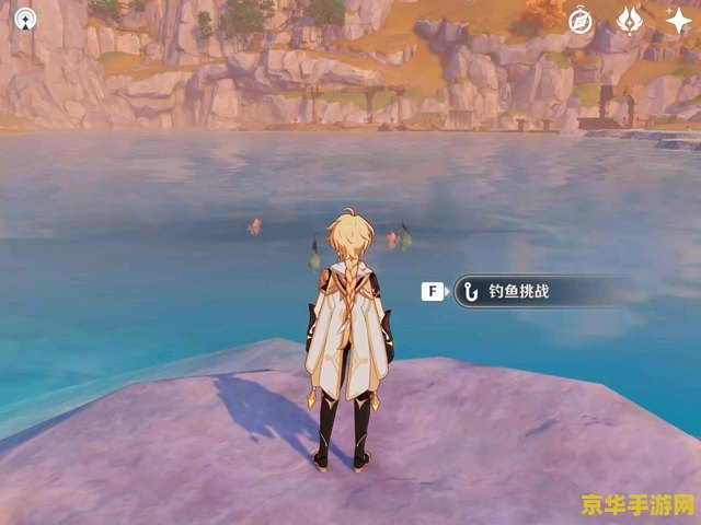 原神钓鱼需要什么鱼饵 原神钓鱼需要什么鱼饵
