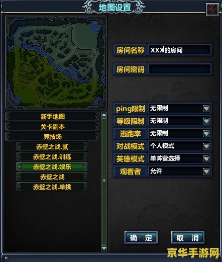 梦三国快速注册 梦三国快速注册：新手引导与攻略