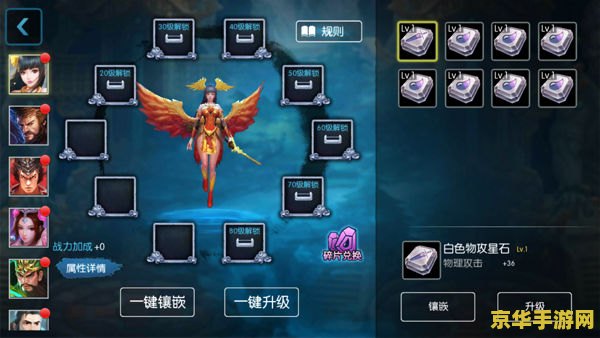 梦三国快速注册 梦三国快速注册：新手引导与攻略