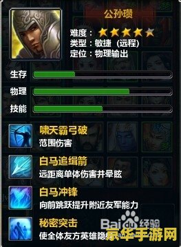 梦三国快速注册 梦三国快速注册：新手引导与攻略
