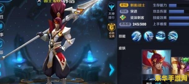 王者荣耀评分中s是什么意思 王者荣耀评分中S的含义