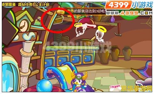 奥比岛第一宫 奥比岛第一宫：神秘的魔法宫殿