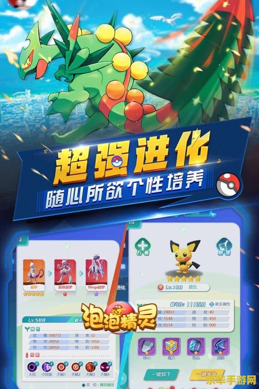 泡泡玛特英雄联盟攻略 泡泡玛特英雄联盟攻略