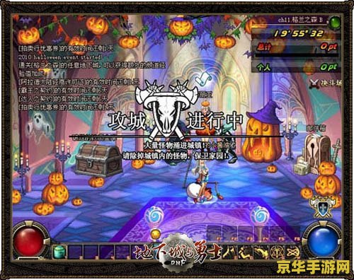 dnf怪物攻城怎么玩 DNF怪物攻城：一场无尽的挑战