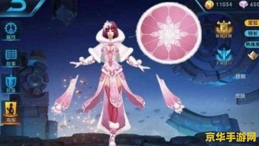 王者荣耀起什么名字好女生 王者荣耀女生玩家起名指南