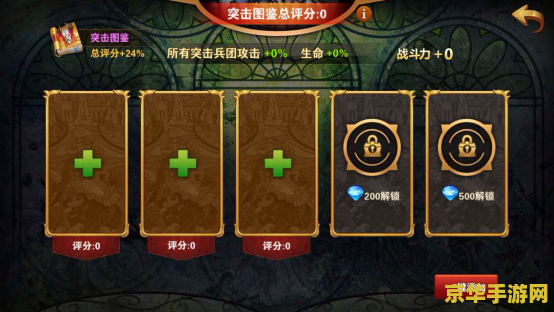 英雄无敌3英雄联盟攻略 英雄无敌3英雄联盟攻略：从入门到精通的旅程