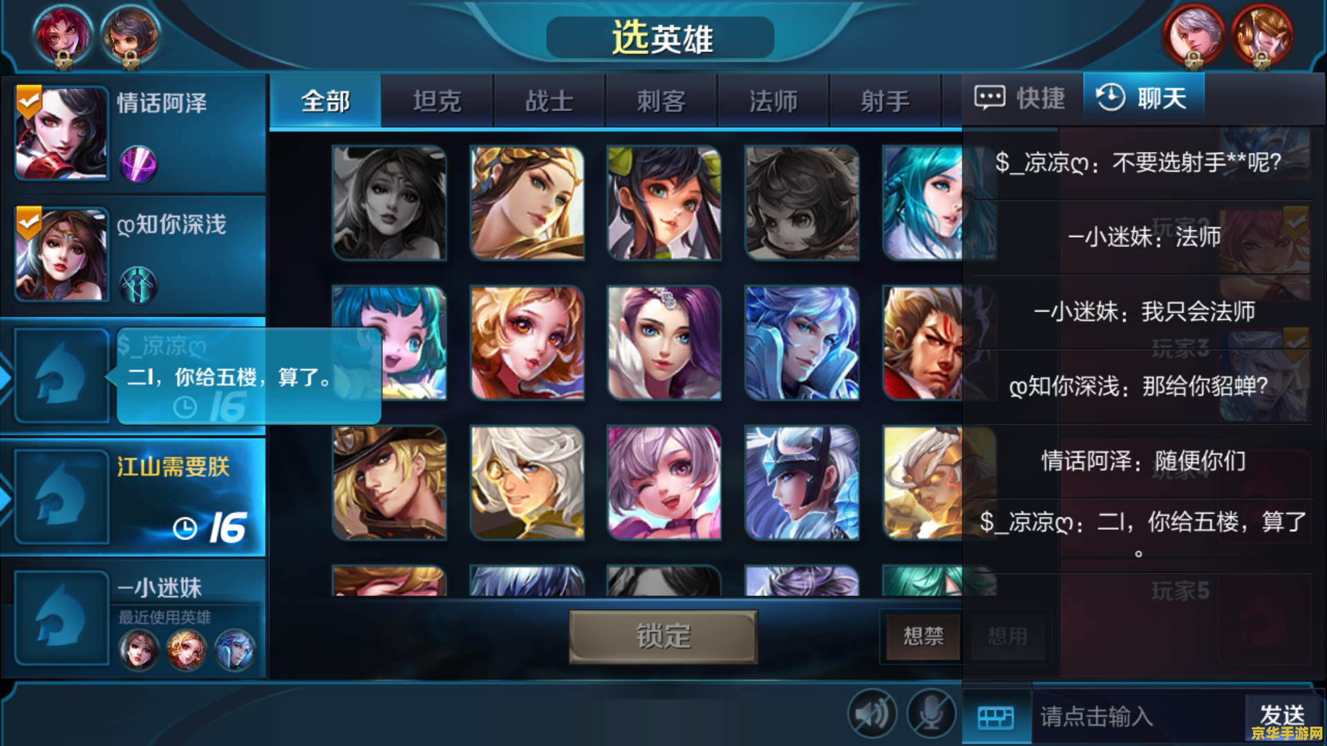 王者荣耀起什么名字好听的名字 王者荣耀取一个好听的名字：技巧、策略与文化内涵