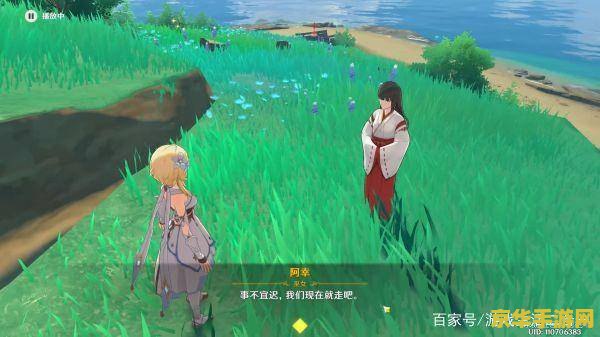 原神稻妻医樱怎么触发 <h3>原神稻妻医樱触发方法</h3>