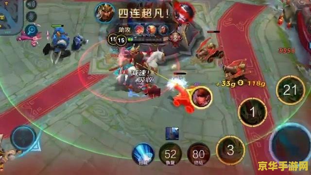 王者荣耀前期是指什么技能 王者荣耀前期：奠定胜局的起始