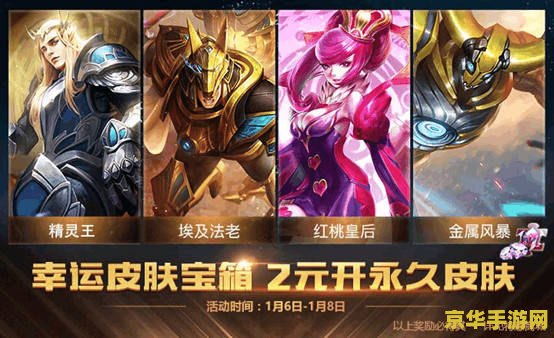 王者荣耀前期是指什么时候 王者荣耀前期：奠定胜局的黄金时期