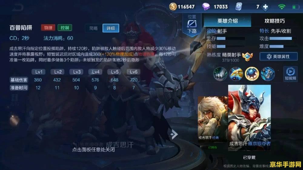 王者荣耀切手什么意思 王者荣耀切手解析
