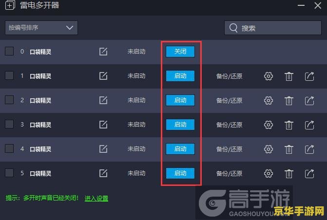 原神口袋工具的测评 原神口袋工具的测评