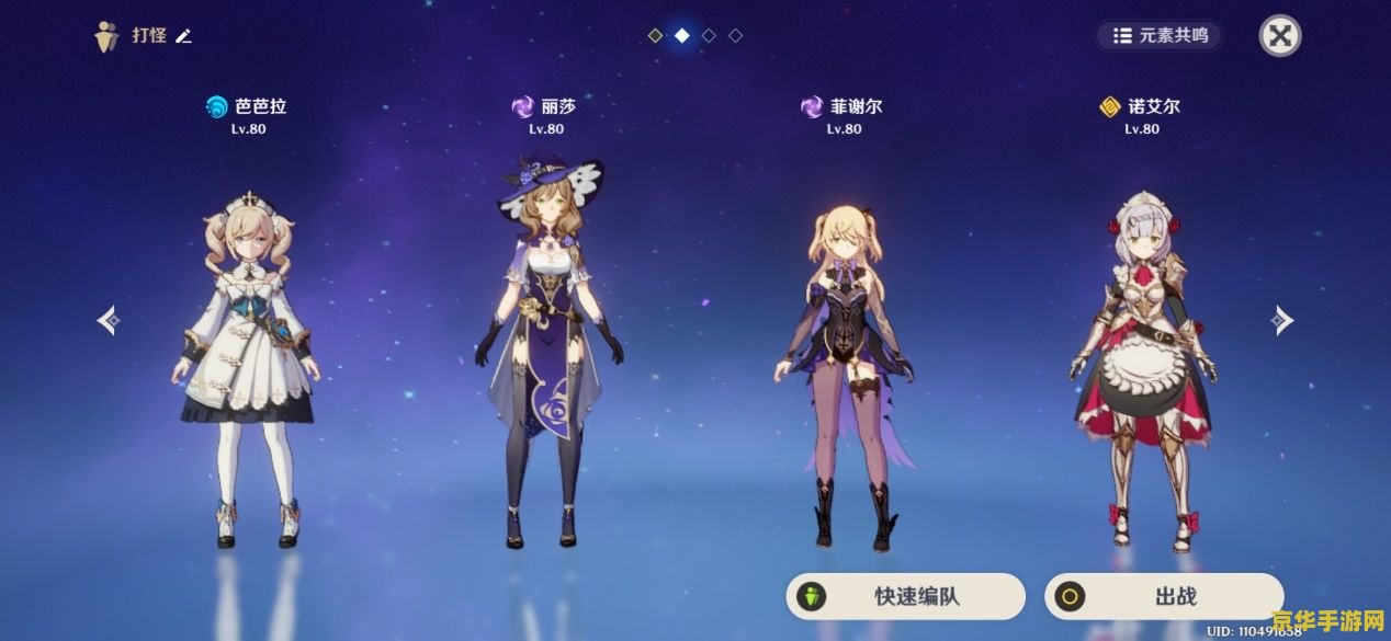 原神继承机制 原神继承机制：深度解析与游戏策略