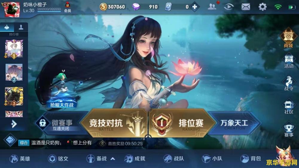 王者荣耀切手什么意思是什么歌 王者荣耀切手什么意思是什么歌