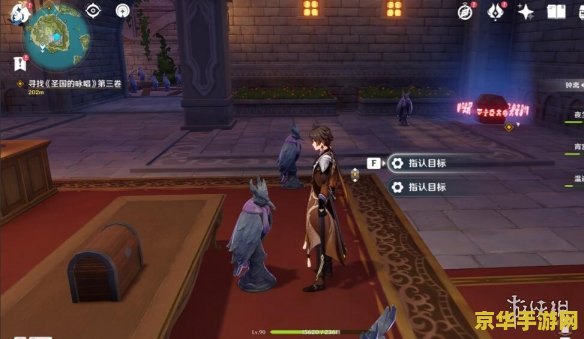 原神夜鸦最后 原神夜鸦最后