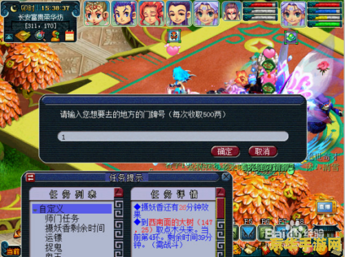 梦幻西游文韵墨香 梦幻西游文韵墨香