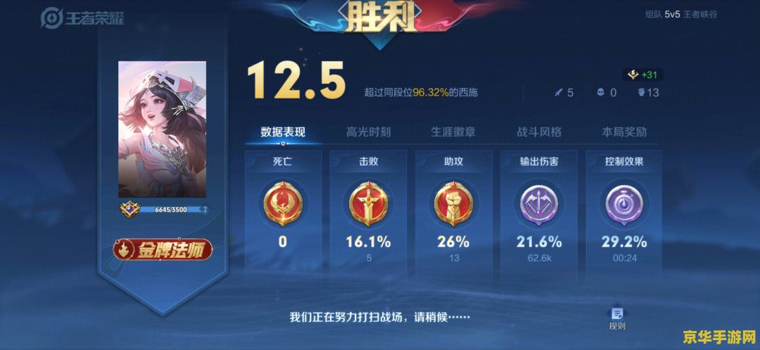 王者荣耀人机npc是什么 王者荣耀人机NPC：游戏中的智能助手