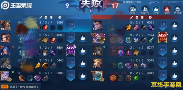 王者荣耀人机npc是什么 王者荣耀人机NPC：游戏中的智能助手