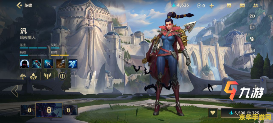 lol台服 探索英雄联盟台服的独特魅力