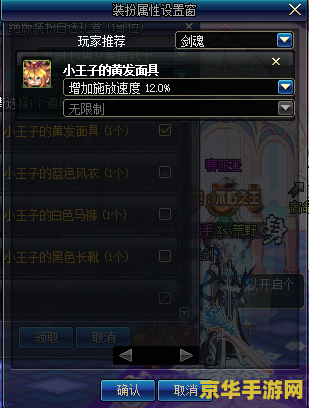 dnf破损的刀刃 破损的刀刃：DNF中的神秘道具