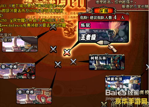 dnf破损的刀刃 破损的刀刃：DNF中的神秘道具